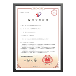 首页- 南宫NG28国际集团官方网站