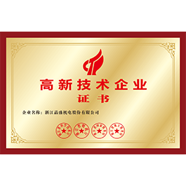 首页- 南宫NG28国际集团官方网站